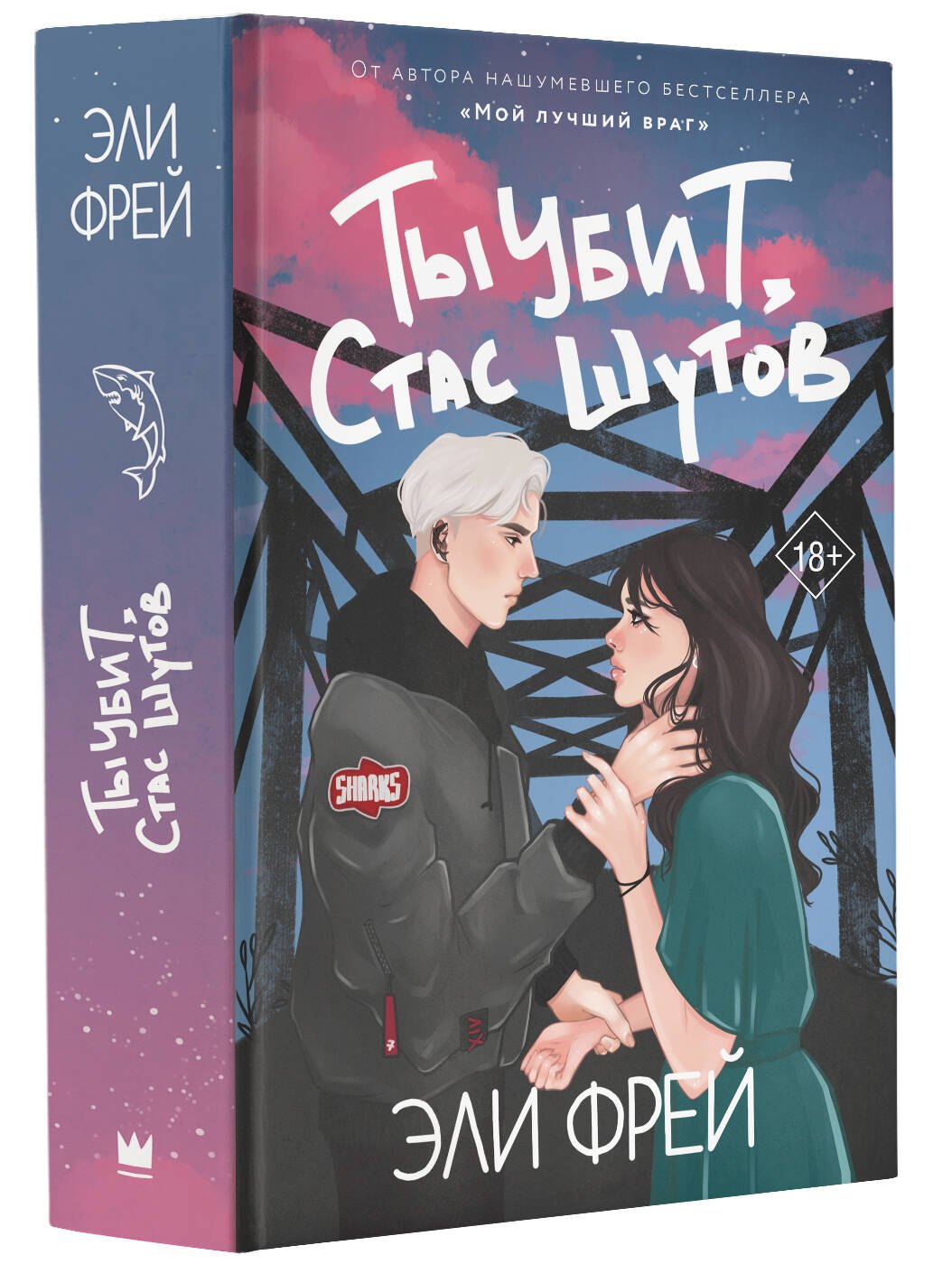 Изображение бумажной книги