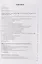 Молекулярная и клеточная радиобиология = Radiation biology. Molecular and cellular aspects: учебное пособие — 3077086 — 2