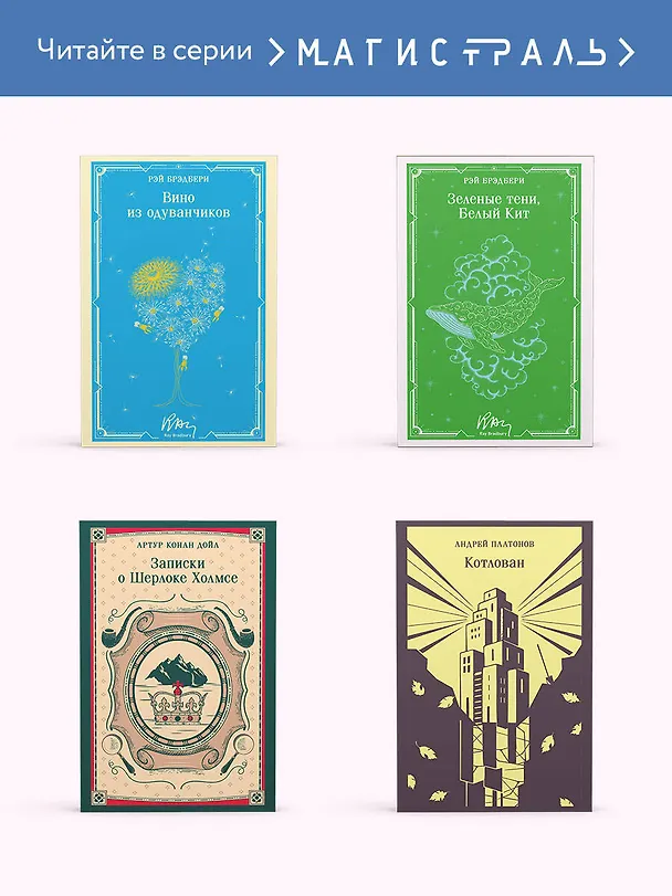 Книга Своя комната (Вирджиния Вулф) — 9