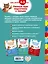 Полный курс подготовки к письму: для детей 4-5 лет — 2517670 — 2