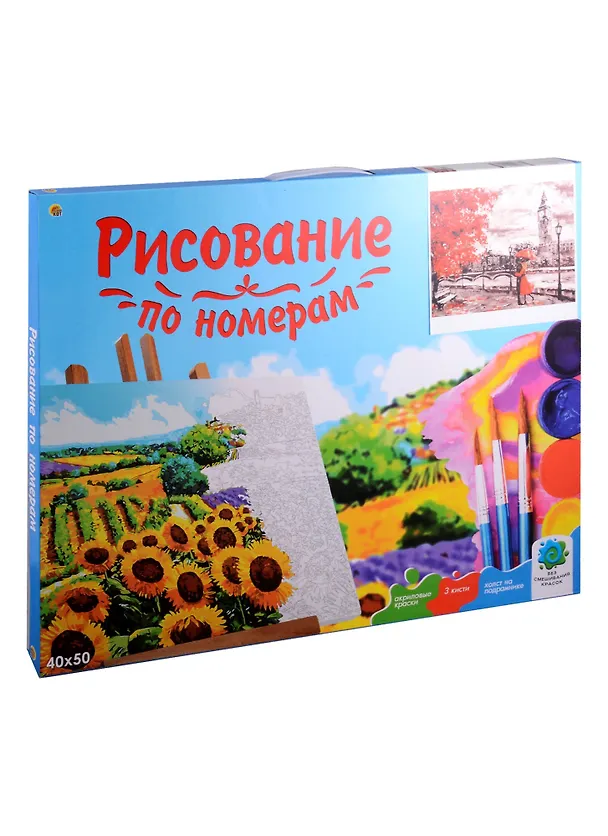 Холст с красками по номерам "Лондонский дождь", 40 х 50 см 3006544 — 6
