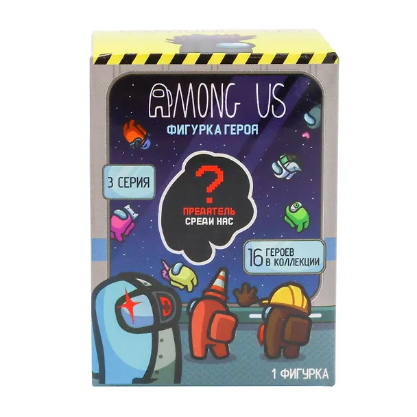 Фигурка коллекционная Among Us серия 3, (5х7х5), (AU2307) 3078177 — 2
