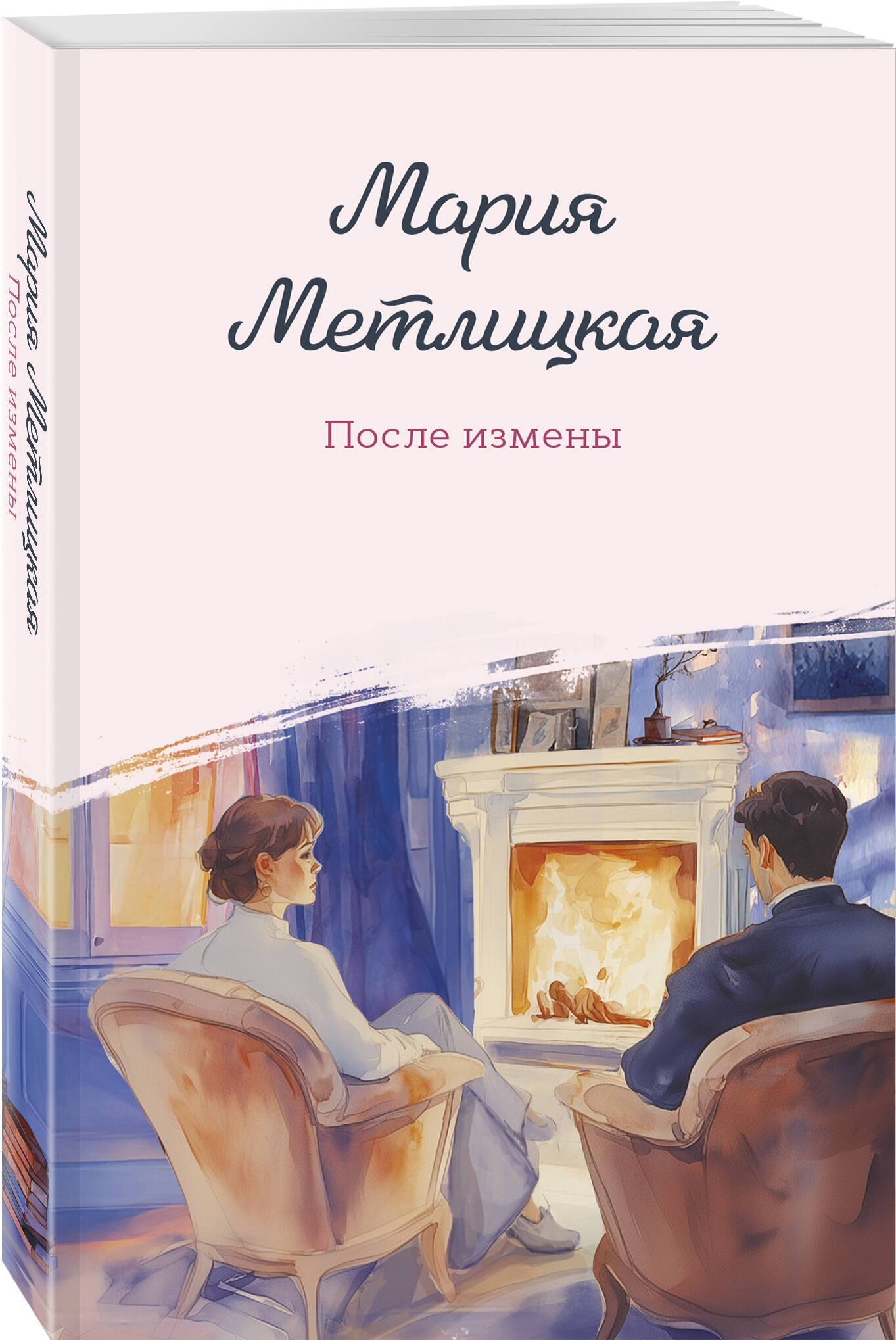 Изображение бумажной книги