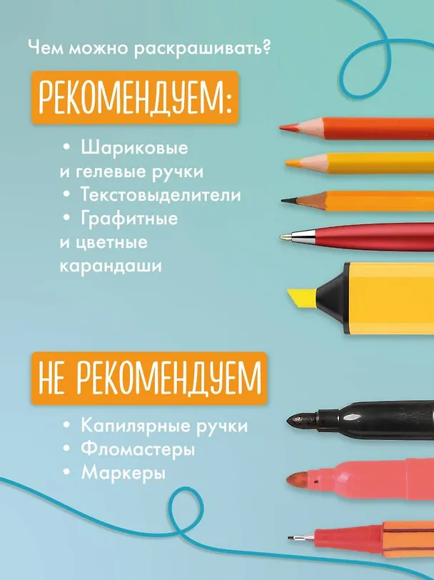 Книга Уютная раскраска-антистресс. Лоскутный мир. 23 сюжета для творчества и вдохновения () — 8