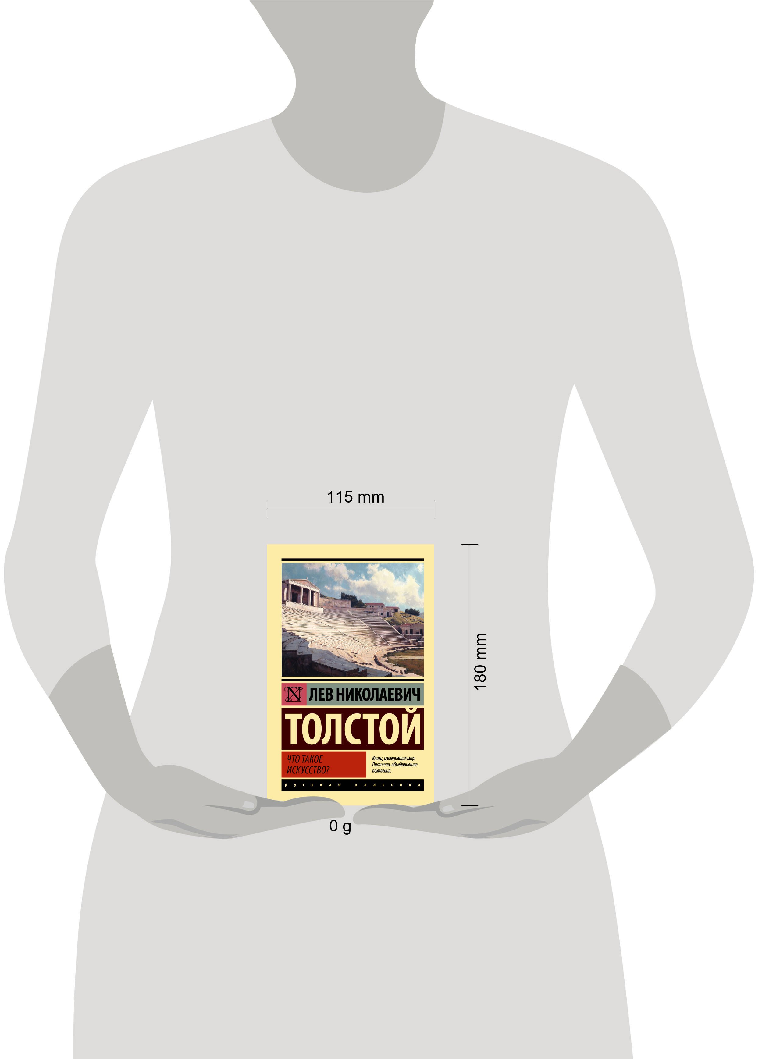 Изображение бумажной книги