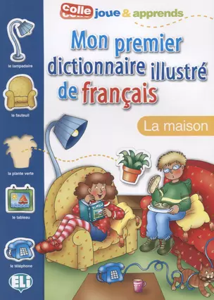 MON PREMIER DICT. ILLUSTRE DE FRANCAIS - La maison — 2644913 — 1