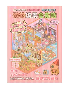 Наклейки РУМБОКС, 4 локации, 4 листа с наклейками, 4 дизайна в ассортименте, Mazari М-20507, ОПП-упаковка