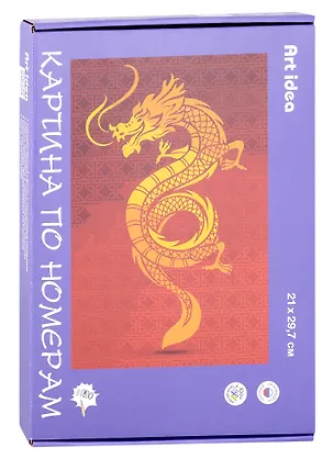 Картина по номерам "Дракон Токио" (А4) (21х29,7см) (коробка) 2944918