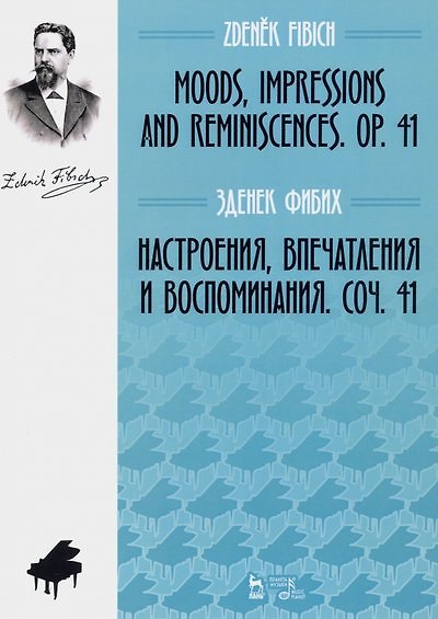 Книга Настроения, впечатления и воспоминания. Соч. 41. Ноты (Зденек Фибих) — 1