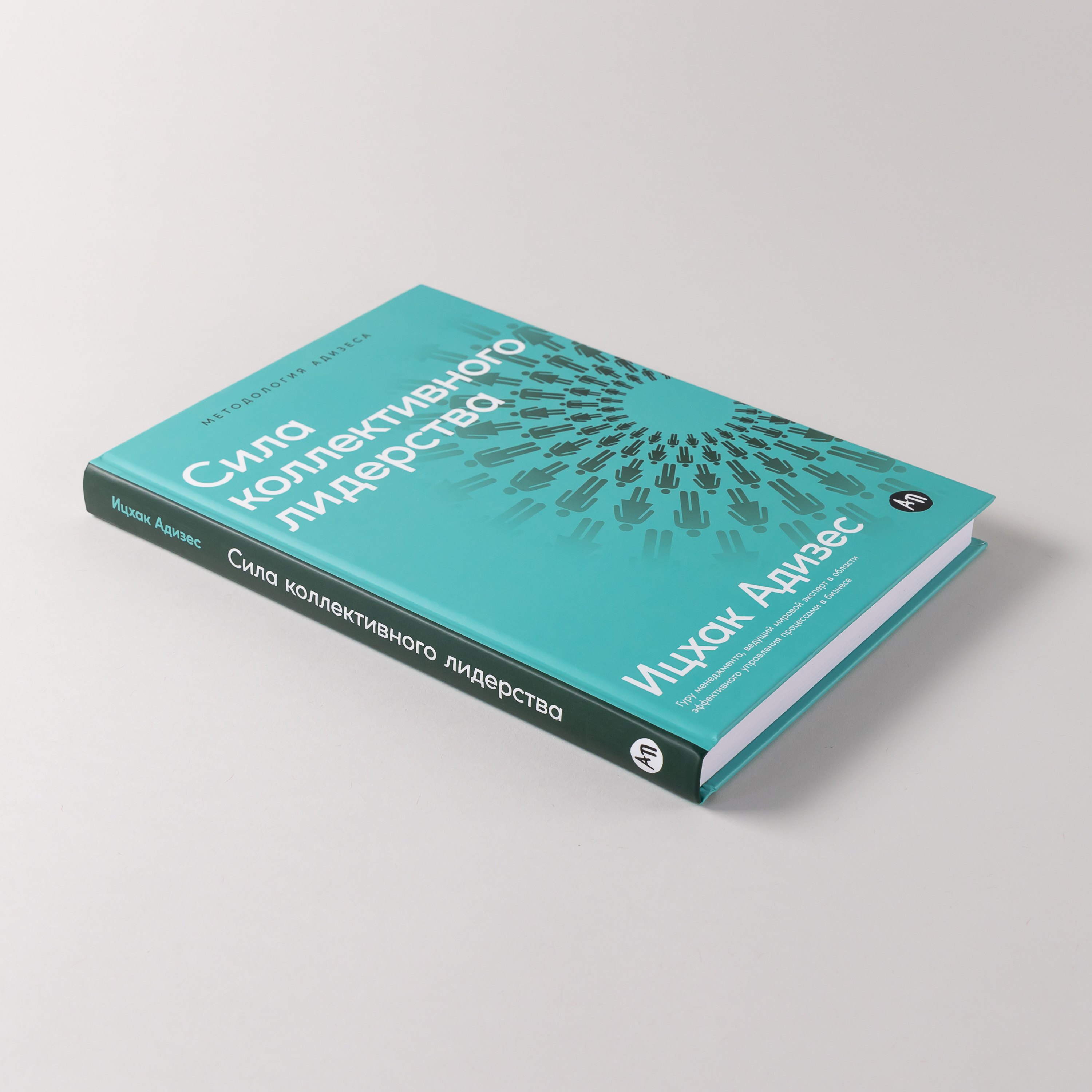 Изображение бумажной книги