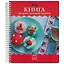 Книга для записи кул.рецептов А5 80л "Сладкая жизнь" тв.обл., пласт.спираль, цв.разделители — 2884487 — 1