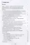 Организация и правовое регулир. взаимодействия обществ. наблюд. комиссий с органами и учрежден. УИС. — 2622992 — 2