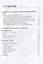 Испанская грусть. Голубая дивизия и поход в Россию, 1941-1942 гг. Воспоминания В.И. Ковалевского — 2837247 — 2