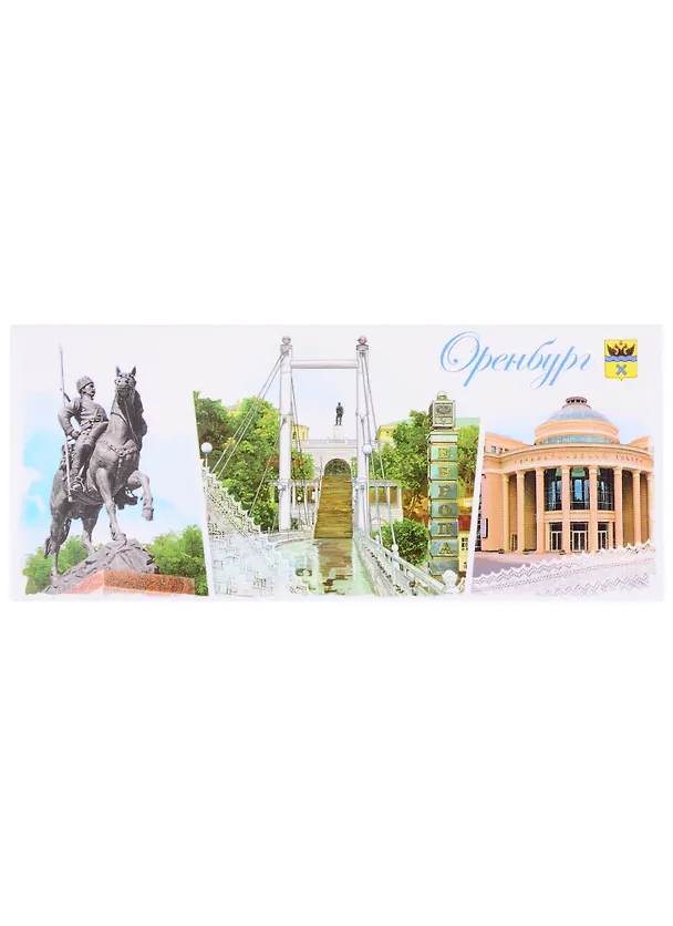 ГС Магнит Оренбург (2398505) 2847888 — 1