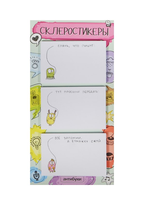 Склеростикеры-2 (набор наклеек для твердой памяти) (15-00007) (День космонавтики) 2474618 — 1