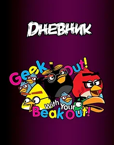 Дневник для средних и старших классов Hatber, Angry Birds, 40 листов