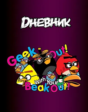 Дневник для средних и старших классов Hatber, Angry Birds, 40 листов 229626