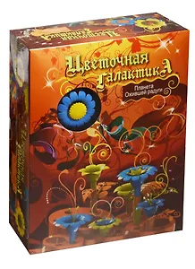 Набор для детского творчества, Цветочная галактика Набор Планета Ожившей радуги