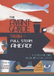The Avant-Garde Train - Full Steam Ahead!