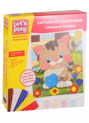 Картина из пластилина ТМ Let`s Play Забавный котёнок, 22х18,5. — 2789887 — 1