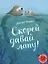 Скорей давай лапу! Для самых маленьких. 3-5 лет — 2768950 — 1