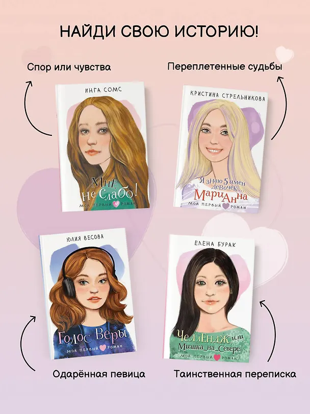 Книга Таинственный сосед (Екатерина Каретникова) — 10