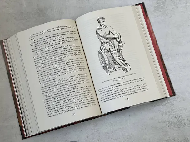 Книга Легенды и мифы Древней Греции (Николай Кун) — 13