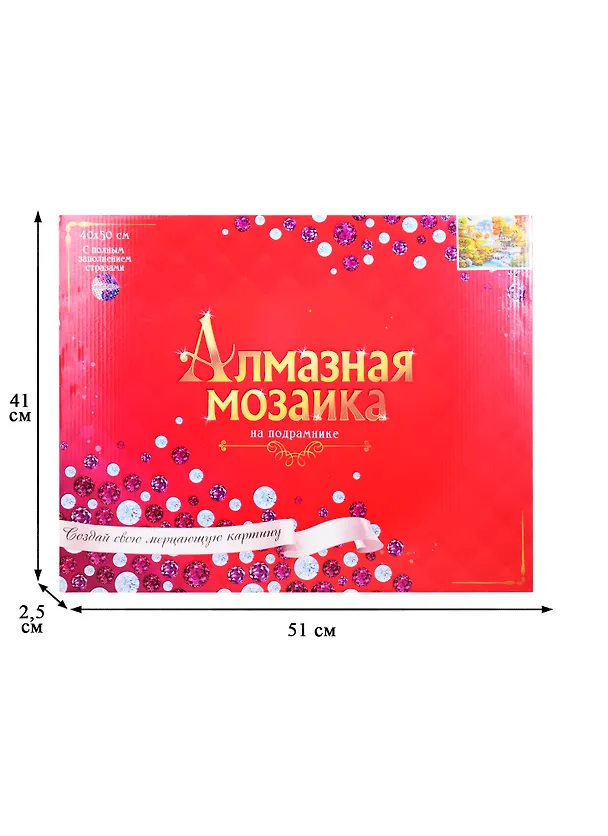 Набор для творчества, Алмазная мозаика Дом у водопада (класс) 40*50см, (25цв.) AC4005 2837815 — 3