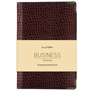 Ежедневник дат. 2025г. А5 176л "Business premium. Lizard" бордо, 7Б, тв.переплет, иск.кожа, обл.поролон, мет.уголки, тонир.блок, цв.торец, справ.мат-лы, ляссе 3055984