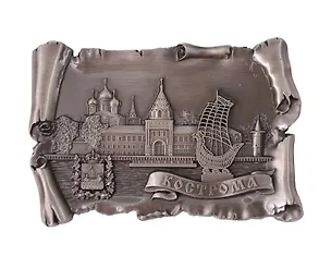 Магнит свиток Кострома Коллаж с ладьей (металл) (Кострома) (027-4ATN-33K16) 3124712