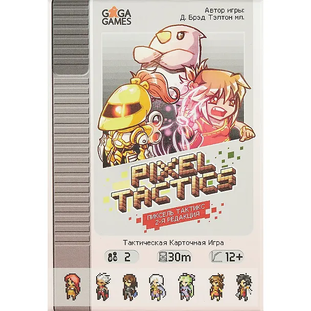 Настольная игра GaGa games, Пиксель Тактикс (Pixel Tactics) GG009 2775815 — 2