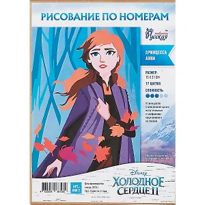 Картина-раскраска по номерам «Принцесса Анна»