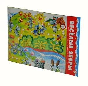 Игра, Ходилки, Веселые зебры, в блистере