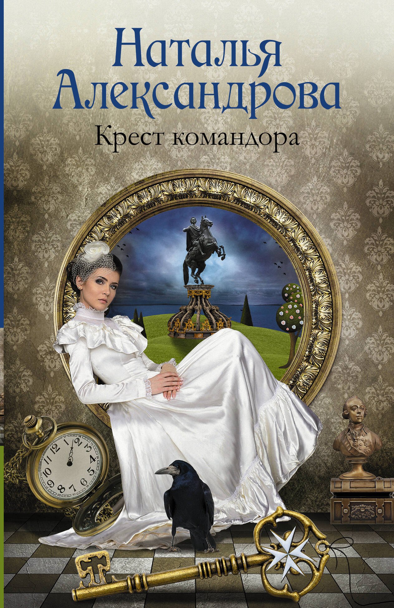 

Крест командора