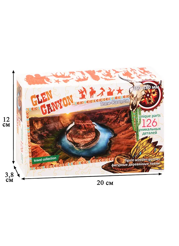 Пазл фигурный деревянный Travel collection. Глен-Каньон 126 элементов 2841683 — 2