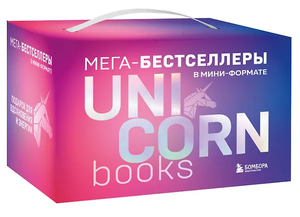 Книга Комплект. Короб + 7 книг Мега-бестселлеров (Барбара Пиз, Аллан Пиз, Камал Равикант, Даррен Харди) — 4