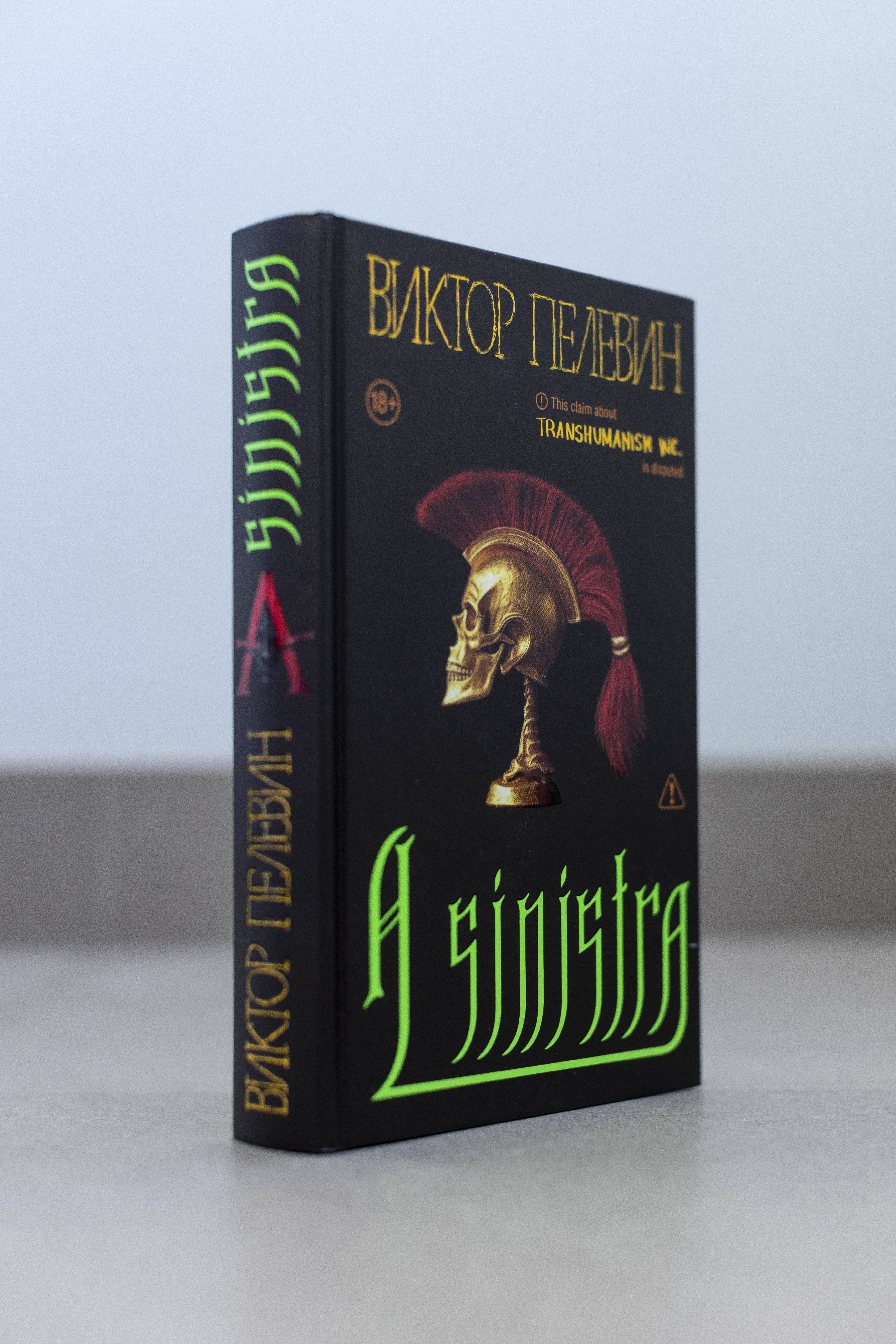 Изображение бумажной книги