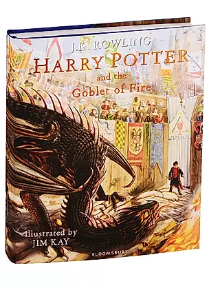 Harry Potter and the Goblet of Fire. Illustrated Edition — 2766358 — 1