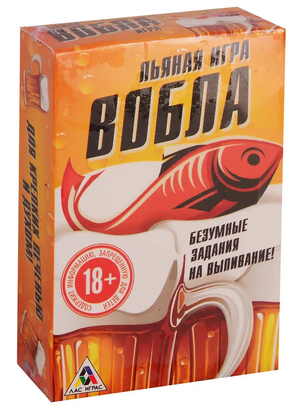 Игра ЛАС ИГРАС, Игра для вечеринки Вобла 1320765 2758540 — 1