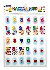 Магнитики Касса цифр (01722) (пакет) (А)