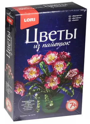 Цв-016 Цветы из пайеток Маргаритки (LORI ) (набор д/творч.) (7+) — 2553201 — 1