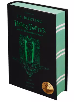 Harry Potter and the Philosophers Stone - Slytherin Edition — 2602409 — 1