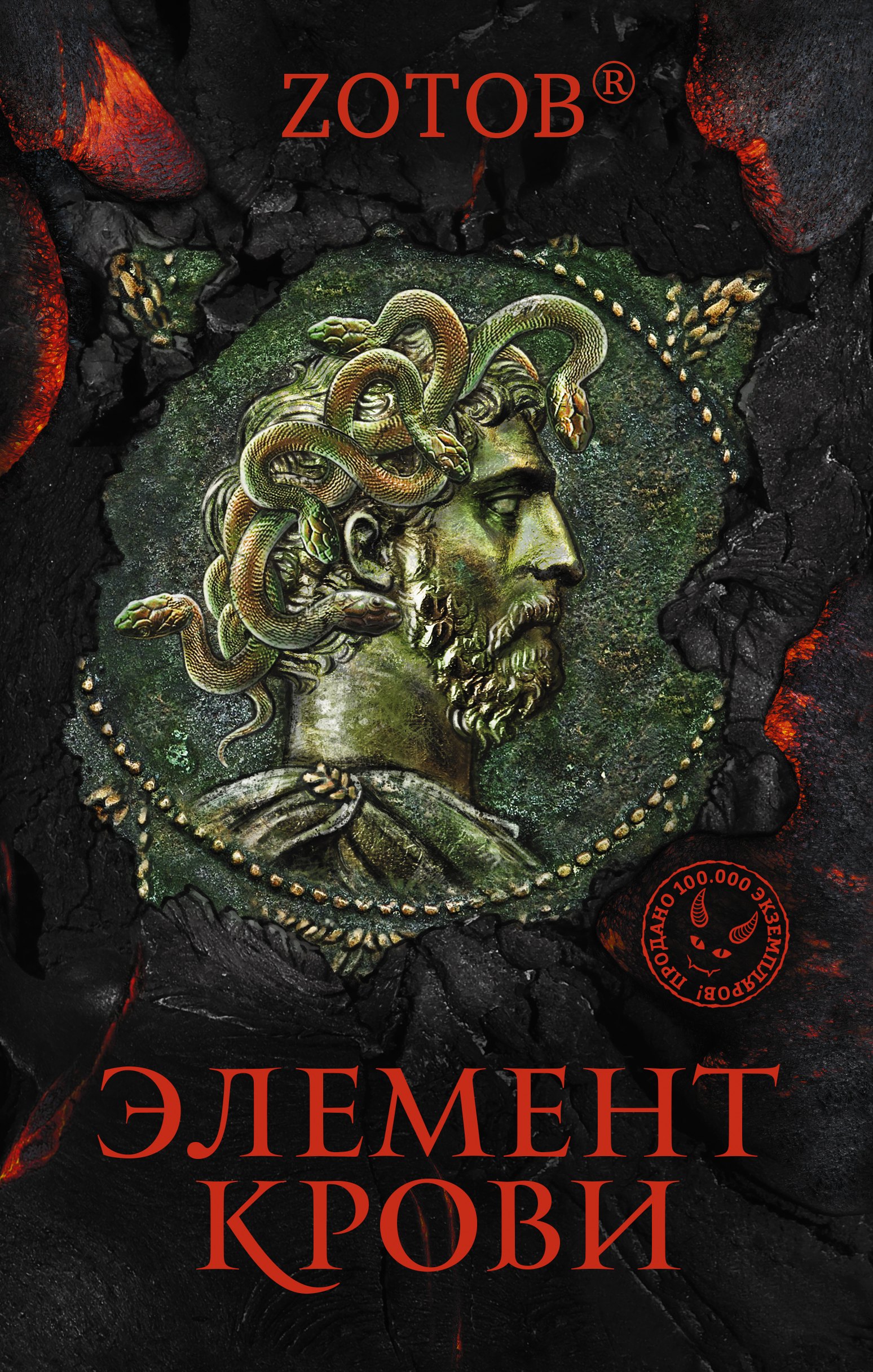 

Элемент крови