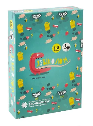 Настольная игра, Экономикус,Языколом Э004 2768026