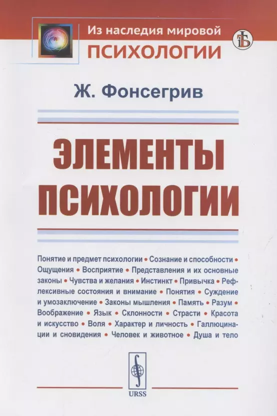 Либидо: ключ к пониманию сексуального влечения и желания