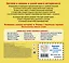 Загляни в окошко! Подводный мир — 3168416 — 2