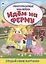 Идём на ферму. Книжка с многоразовыми наклейками — 2897887 — 1