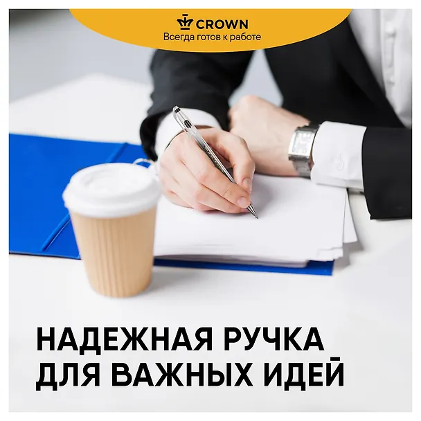 Гелевая ручка черная 0,5 мм, Crown 200070 — 7