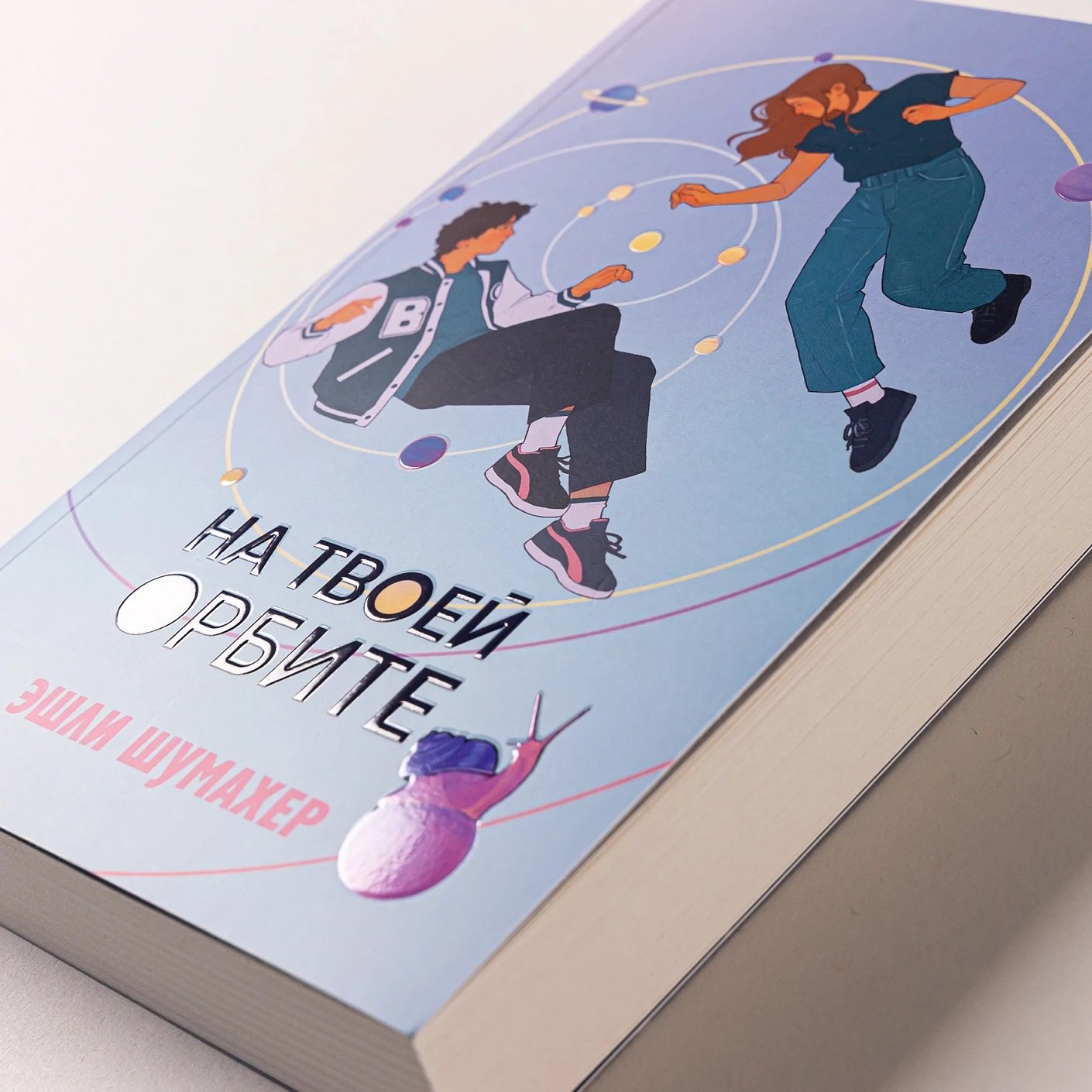 Изображение бумажной книги