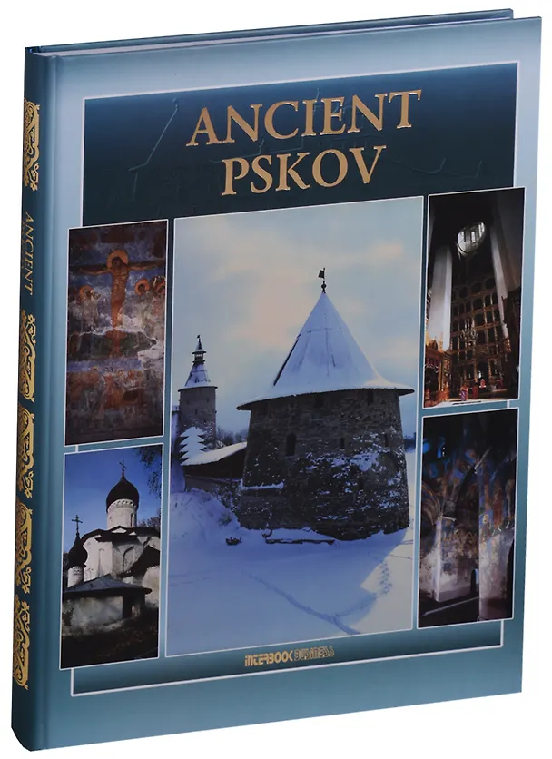 Книга Ancient Pskov (Ирина Родникова) — 2